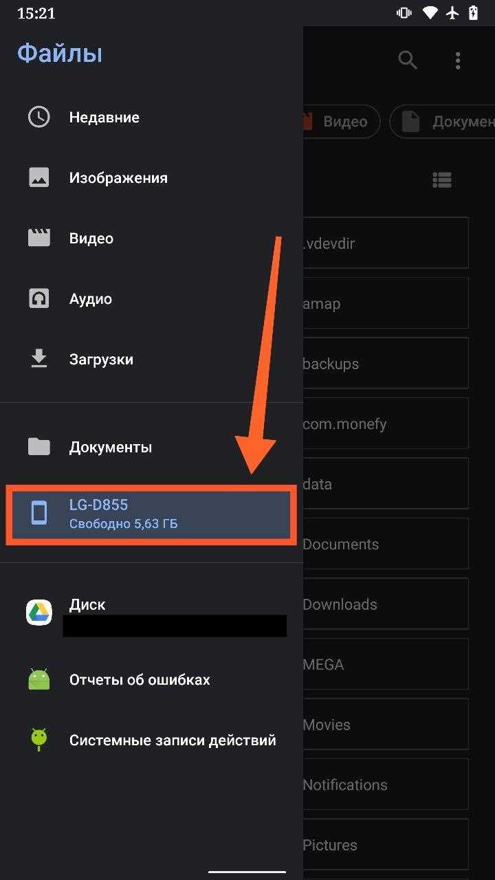 Как синхронизировать фото контактов с Google-аккаунтом