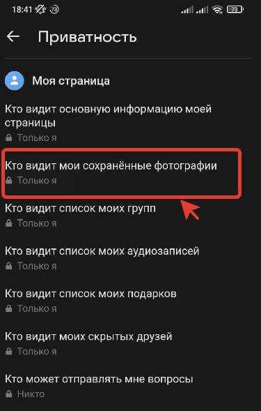 Что делать, если фото контактов не отображаются в списке