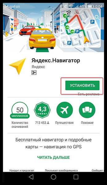 Что делать, если карты не загружаются или не сохраняются