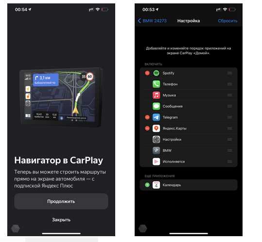 Как получить доступ к файлам карт без root-прав