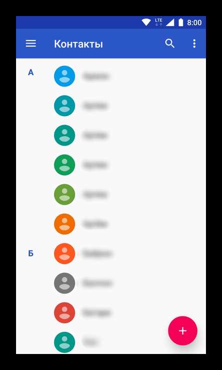 Как проверить, синхронизируются ли контакты с аккаунтом Google?