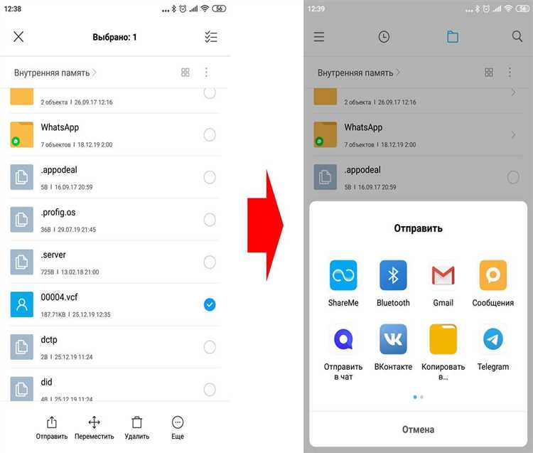 Где хранятся контакты на устройстве Android: внутреннее хранилище или облако?