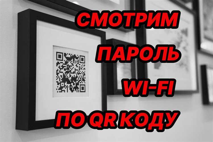 Почему может не получиться найти пароли Wi-Fi на Android и что с этим делать