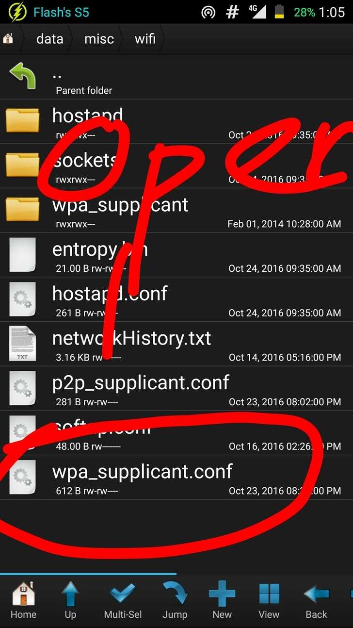 Методы получения пароля Wi-Fi с помощью встроенных настроек телефона