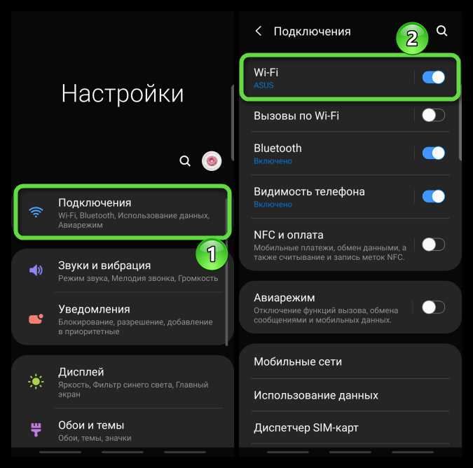Как использовать приложения для восстановления пароля Wi-Fi на Android
