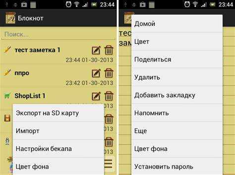 Где можно найти резервные копии SMS сообщений на Android