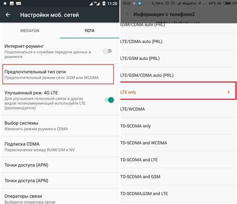 Включение устройства и первичная настройка сети
