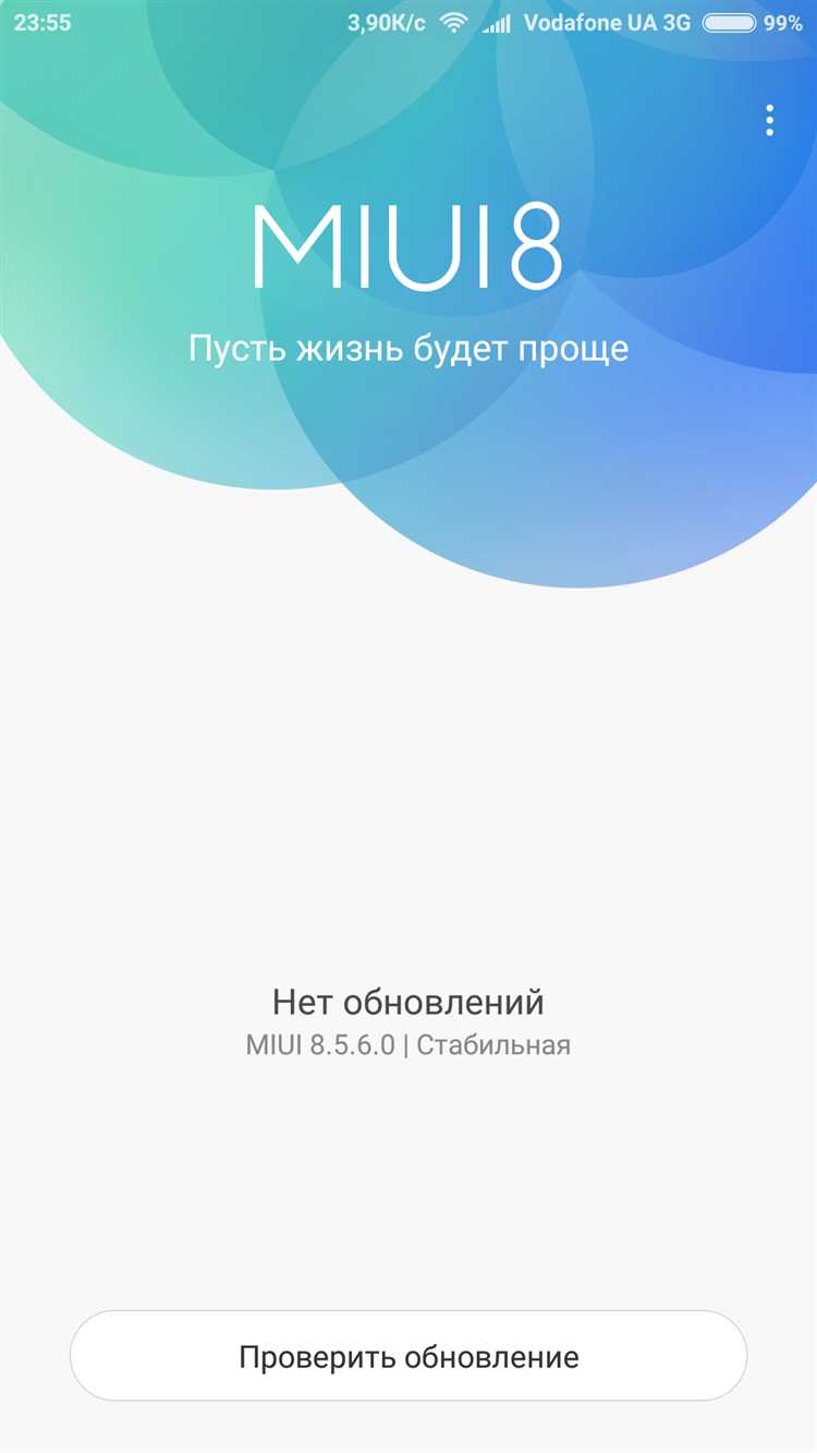 Ввод PIN-кода и отключение его при необходимости