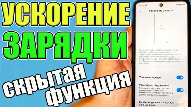 Решение проблем с несовместимостью звука зарядки на старых моделях Xiaomi
