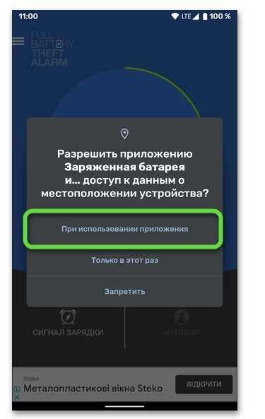 Как найти файл с текущим звуком зарядки на Xiaomi