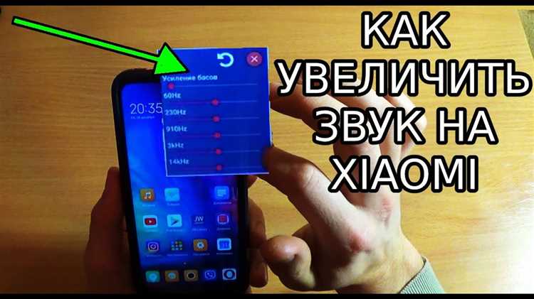 Что делать, если звук зарядки не изменяется после установки нового файла