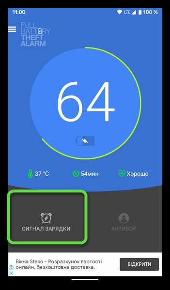 Как изменить звук зарядки на xiaomi