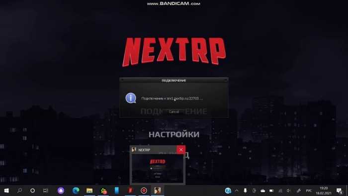 Если вы не можете найти Next RP в официальном магазине приложений Google Play или хотите установить его раньше, чем приложение будет доступно там, можно скачать игру через сторонние источники. Однако, для этого нужно соблюдать несколько рекомендаций для безопасности.
