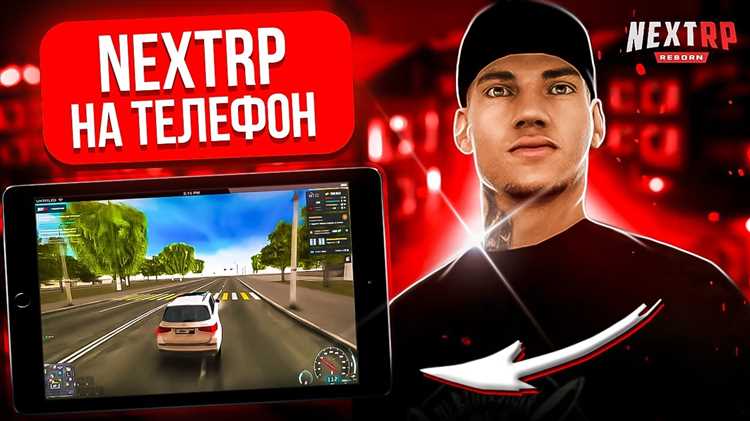 Как настроить и запустить игру на Android после установки