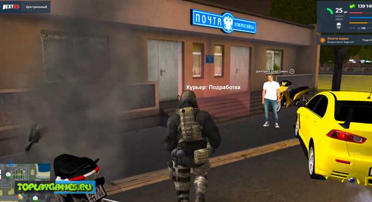 Где найти официальное приложение Next RP для Android