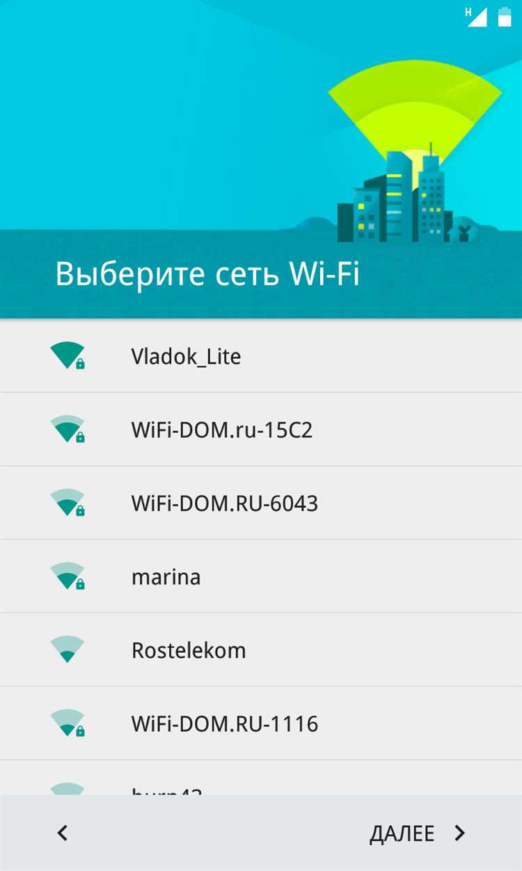 Проверка подключения к мобильным данным