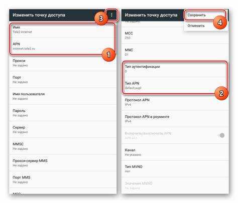 Настройка Wi-Fi на Android устройстве