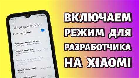 Определение совместимых наушников с LDAC для максимального качества звука