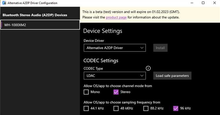 Проверка поддержки LDAC в вашем Xiaomi устройстве