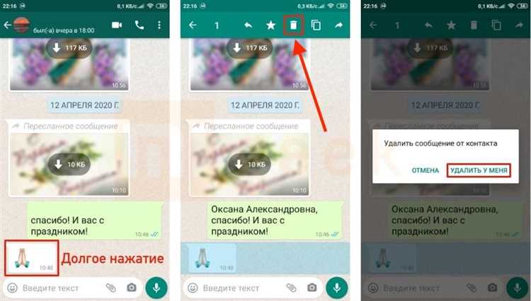 Как найти удаленные сообщения в телефоне xiaomi