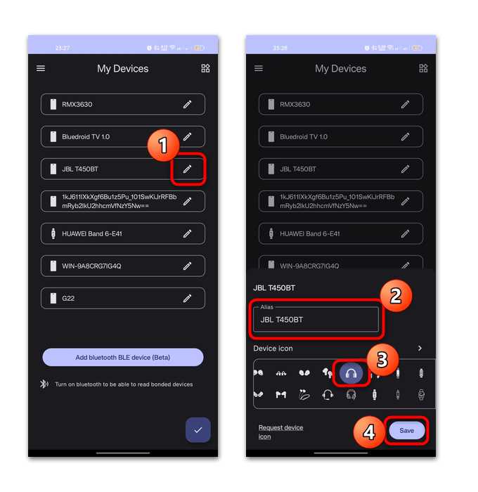 Что делать, если настройки баланса звука недоступны на вашем Android-устройстве