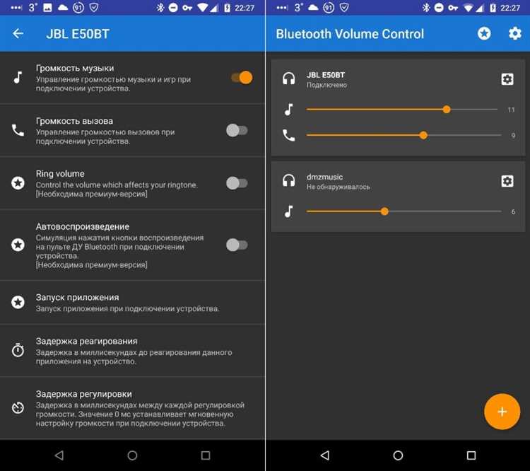 Как включить настройку баланса звука в меню Android