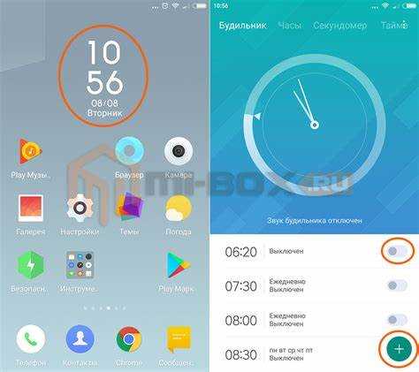 Как настроить будильник xiaomi