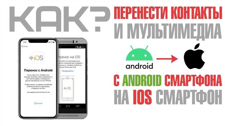 Как найти и удалить дубликаты контактов вручную