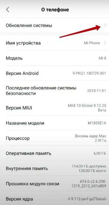 Резервное копирование данных перед обновлением