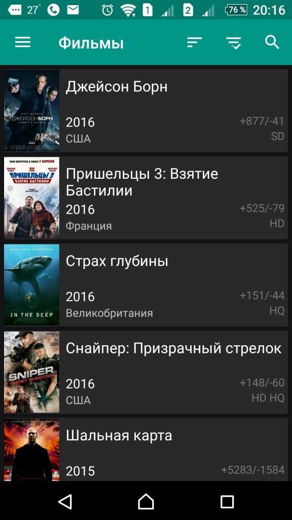 Проверьте текущую версию HD Videobox перед обновлением