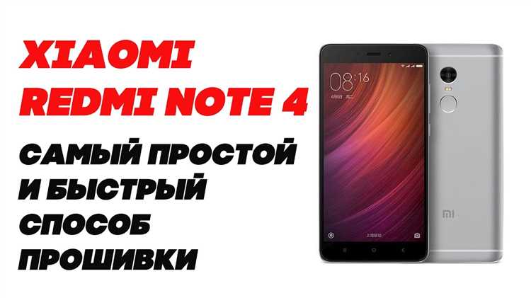 Проверка доступных обновлений через настройки