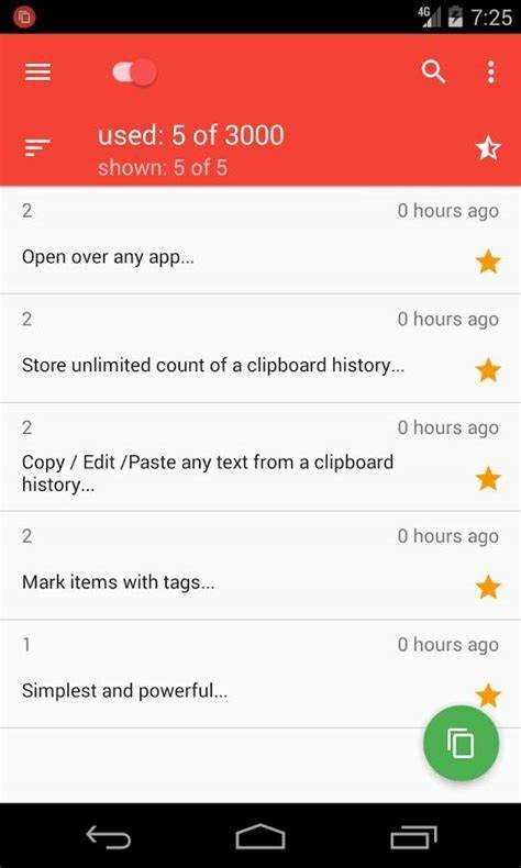 Рекомендации по безопасному использованию буфера обмена на Xiaomi
