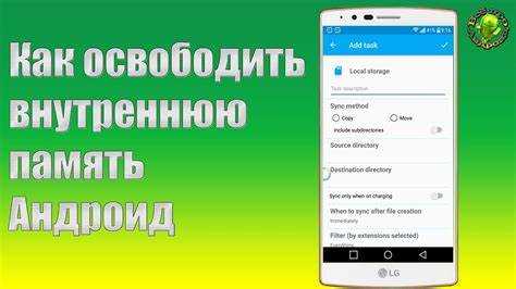 Удаление кэшированных данных приложений