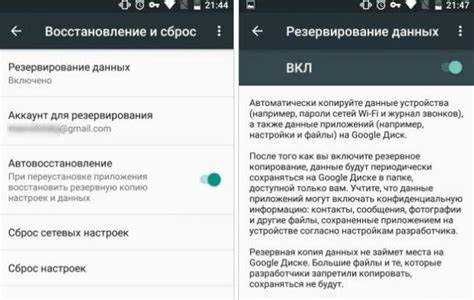 Как удостовериться в полном удалении данных с устройства