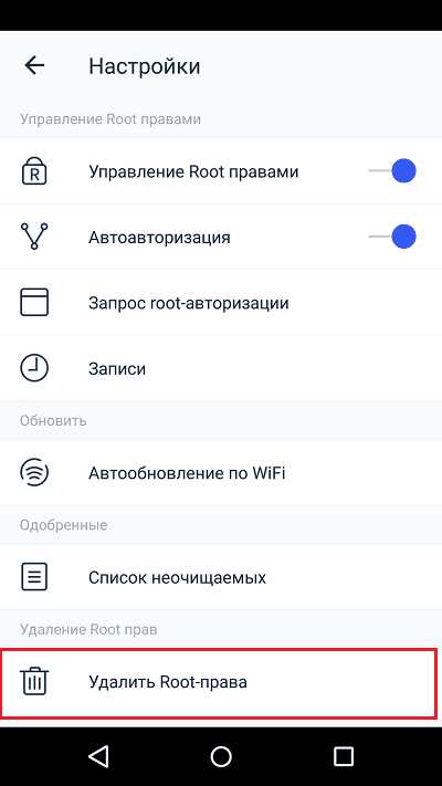 Как сбросить настройки до заводских на Android