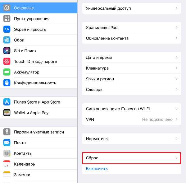 Как удалить SIM-карту и microSD карту перед продажей