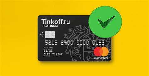 Подключение карты Тинькофф к Google Pay на Android