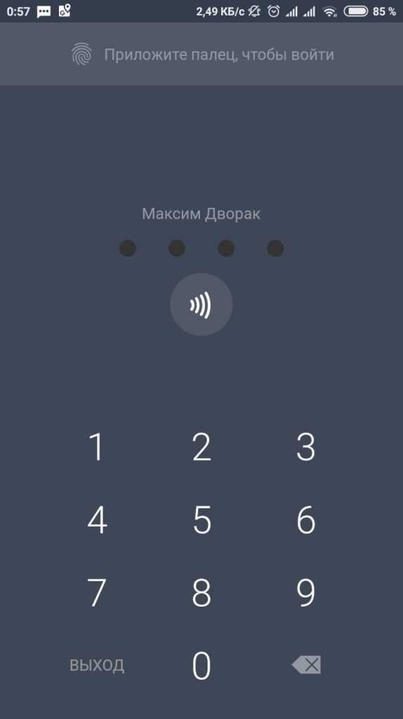 Как оплатить телефоном вместо карточки тинькофф android