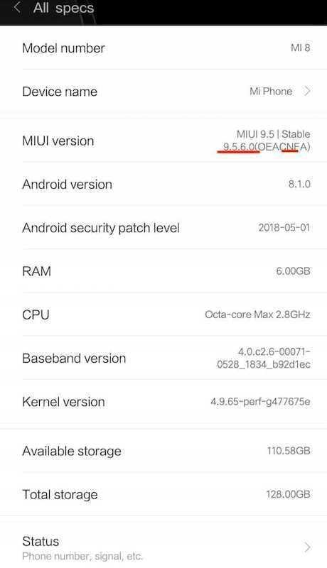 Проверка региона через настройки устройства Xiaomi