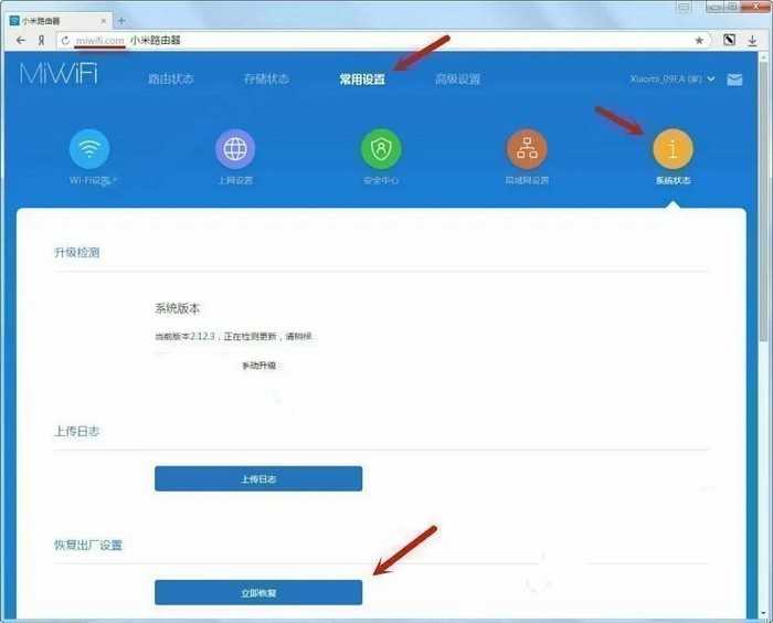 Как определить для какого региона xiaomi