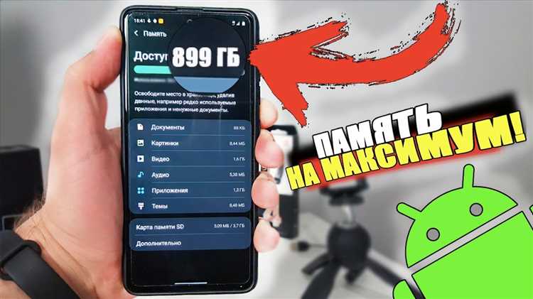 Оптимизация работы фоновых процессов и автозапуска