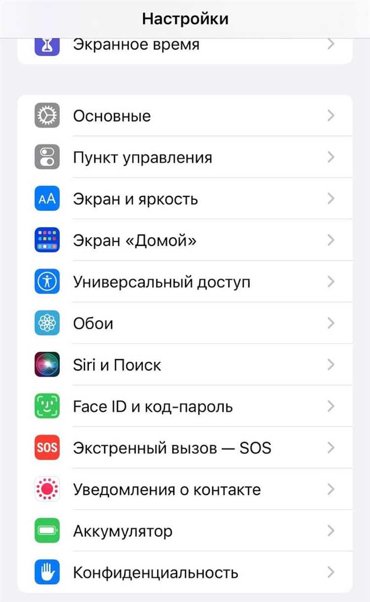 Очистка внутреннего хранилища от ненужных данных