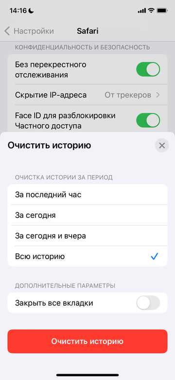 Анализ и удаление редко используемых приложений