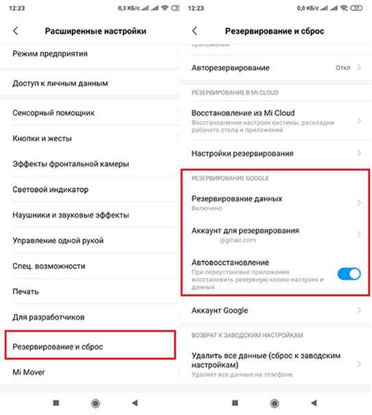 Как использовать функции восстановления на основе встроенной памяти