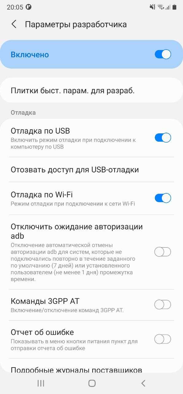 Как восстановить данные после отката на Android 10