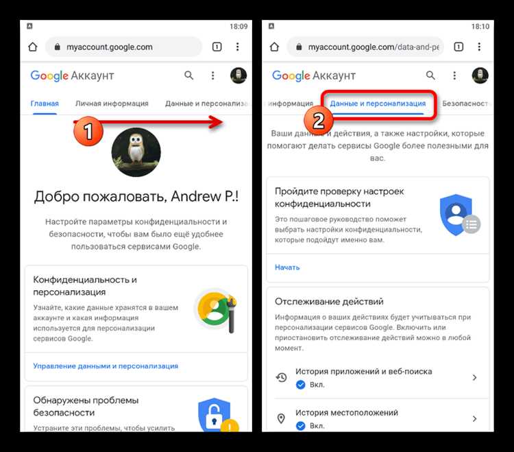 Как отключить синхронизацию данных перед выходом из аккаунта