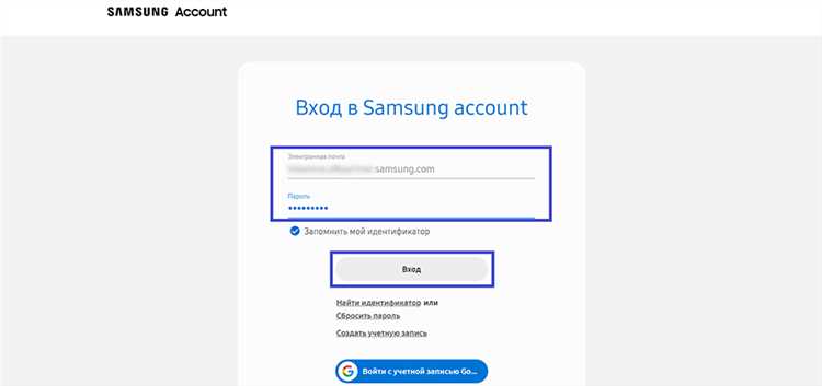 Как отключить аккаунт google на телефоне android самсунг