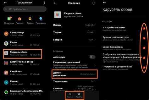 Влияние отключения экрана блокировки на безопасность устройства
