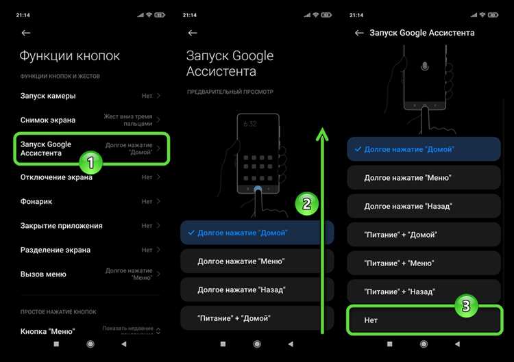 Как удалить Google Play и другие сервисы Google
