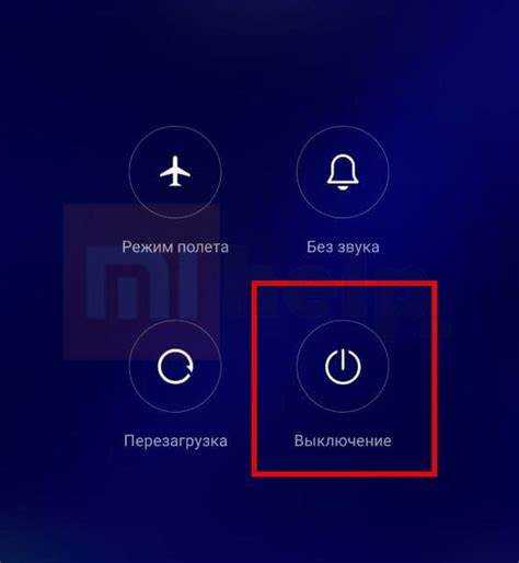 Удаление Google из настроек и меню приложений